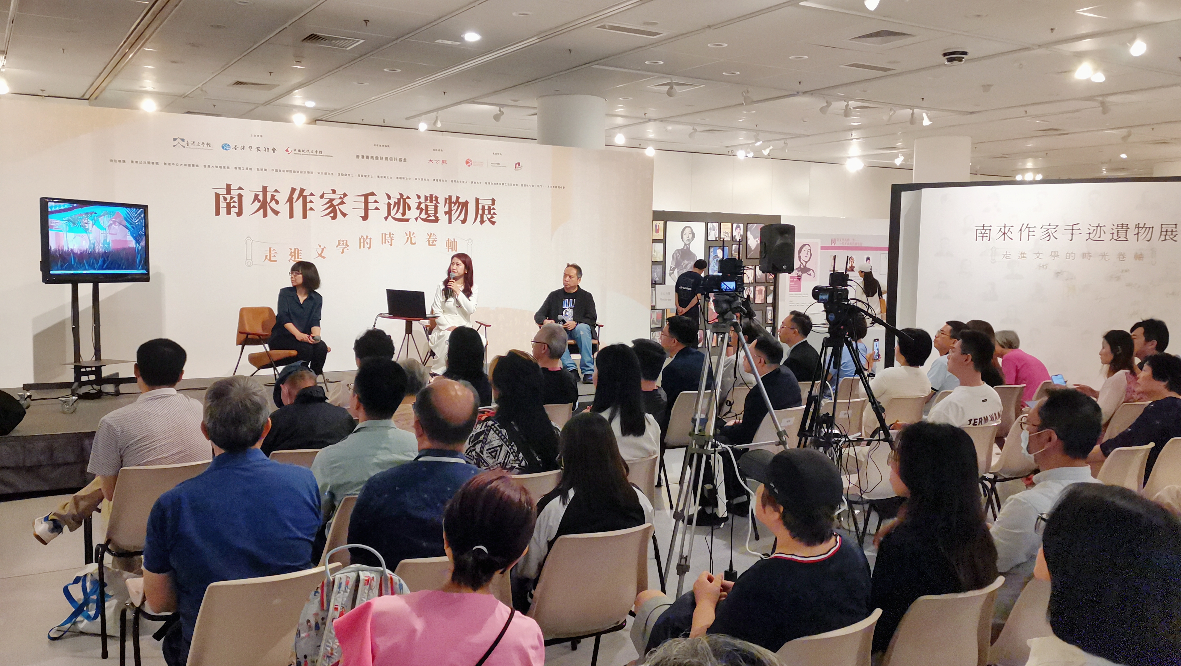未来文学以何种形态存在？香港文娱大咖展开对话