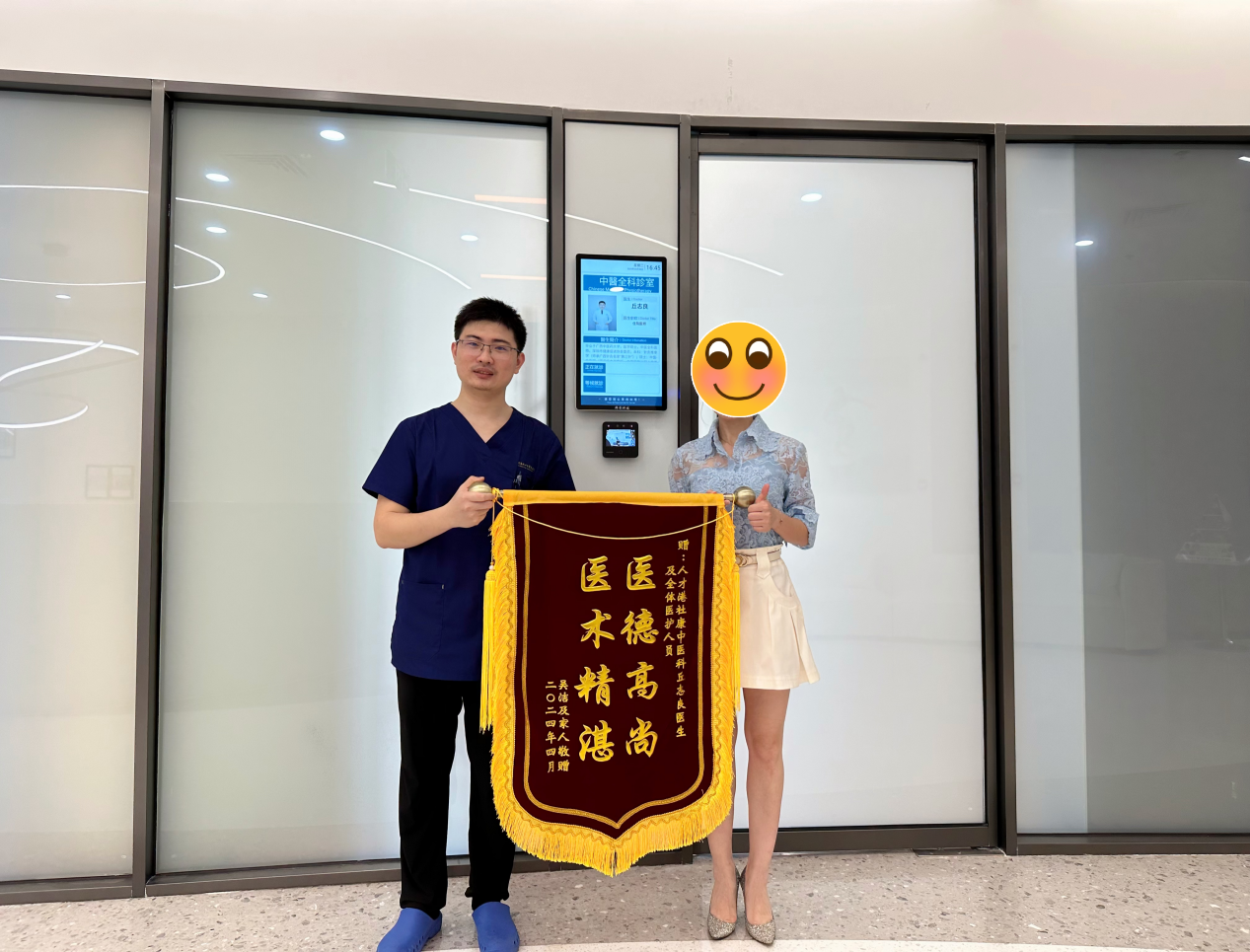 假性黑棘皮病让花季少女变“黑脖”  社康医生“个性化”治疗助其康复
