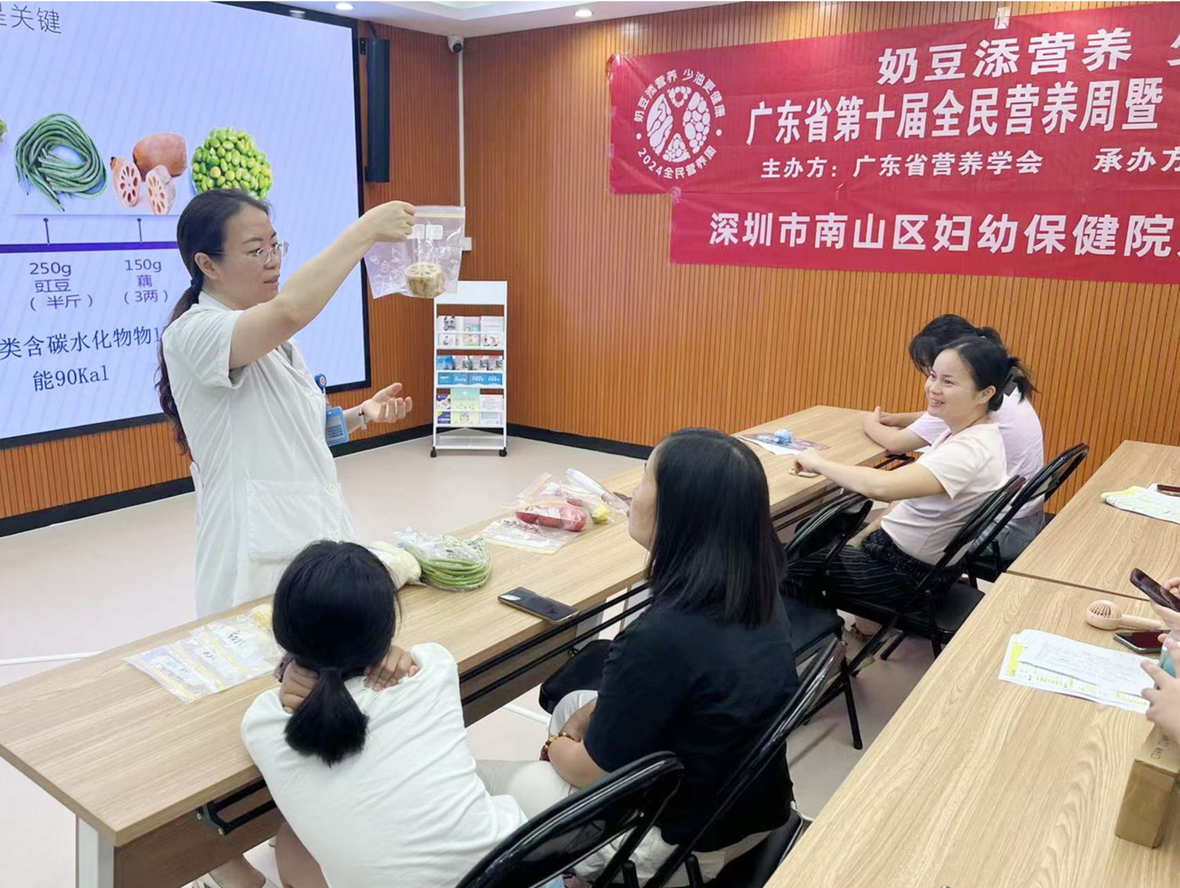 孩子“有营养不发胖更健康”，南山妇幼“全民营养周”给答案