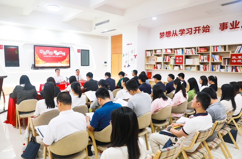 见龙在田·青锋淬炼，坂田街道举办中青年干部学习班