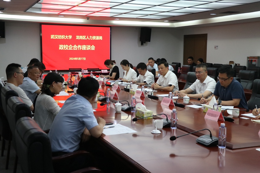 龙岗频频开展政校企合作活动，探索更多产学研合作新模式新办法