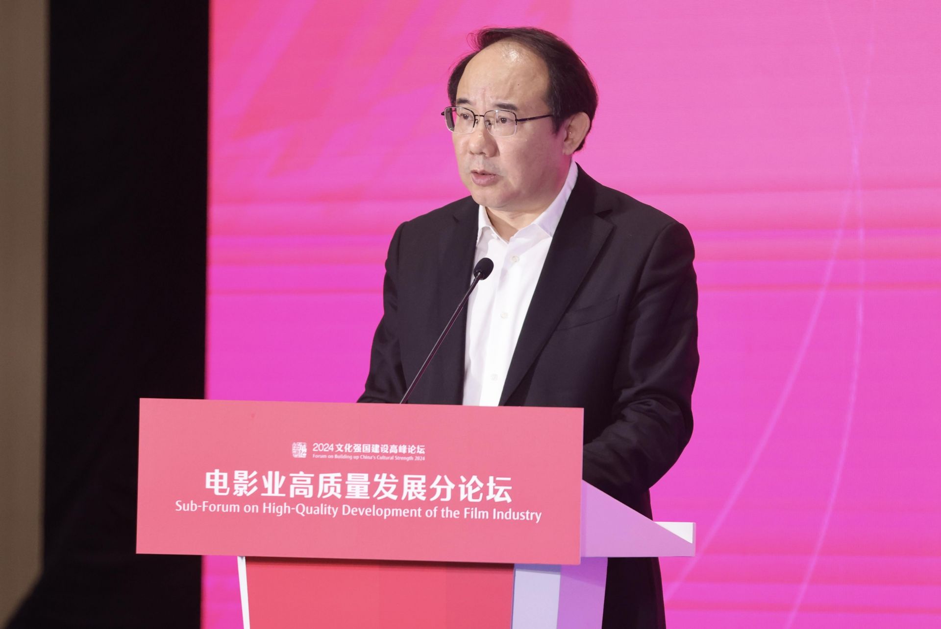 中宣部电影局副局长毛羽：尊重电影艺术规律，实现电影产业高质量发展
