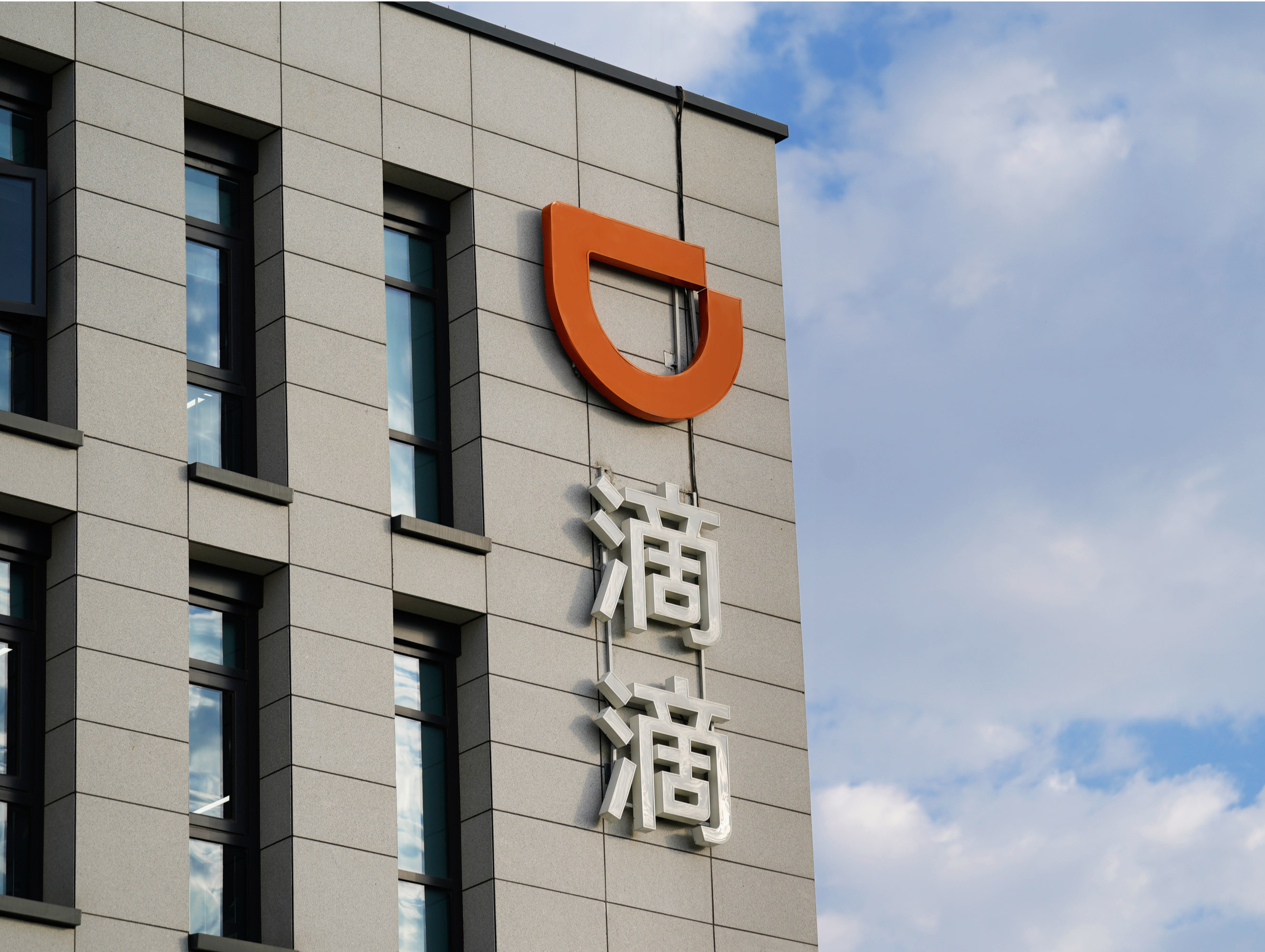 滴滴程维：柳青升任永久合伙人，公司不再设总裁岗位