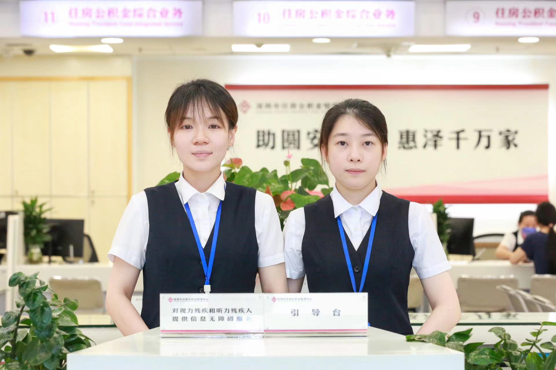 重磅！深圳率先推出二手房跨行“带押过户”资金免费监管服务