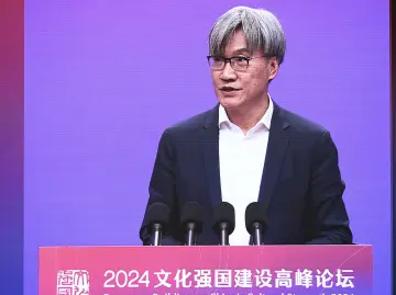 北京大学党委常委、副校长王博：中华文化的品格风貌和中华民族现代文明的气象意蕴