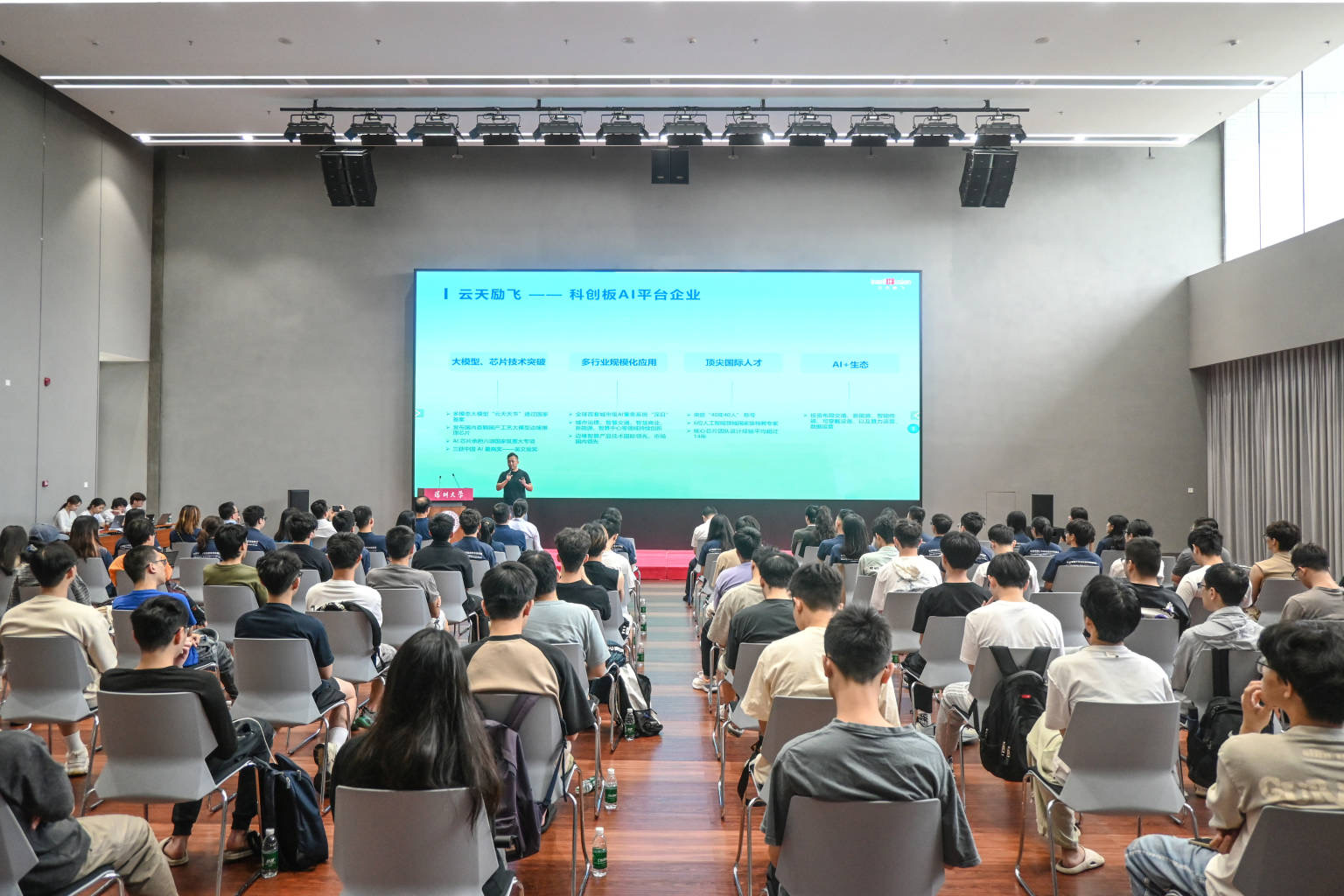深圳大学“青年之友”讲坛首期开讲！科创青企鼓励“深港青年共筑梦”