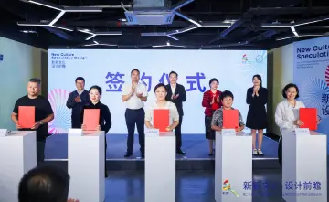 福田文博会分会场：借力文博会，交易破百亿