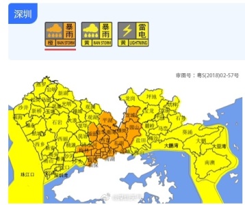 注意！深圳市分区暴雨黄色预警信号升级为橙色