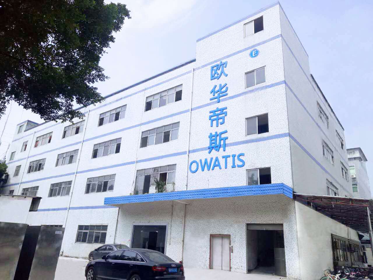 宝安文产“新”势力② | 欧华帝斯：智能魔镜照出生活“新花样”