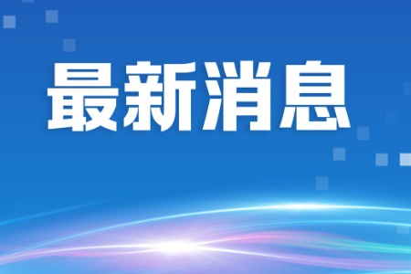 政前方 | 驶向低空蓝海！