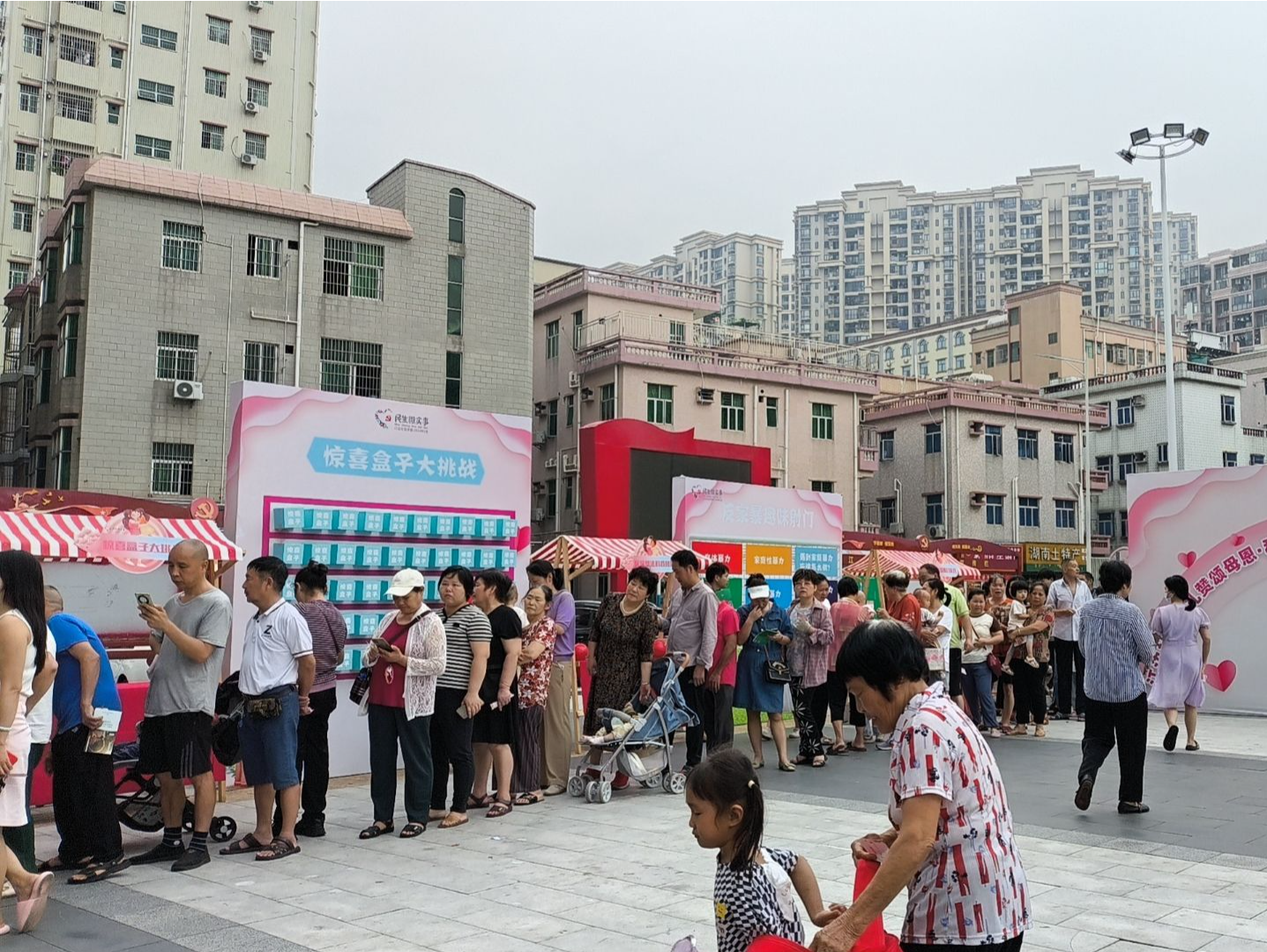 江边社区开展母亲节系列活动 