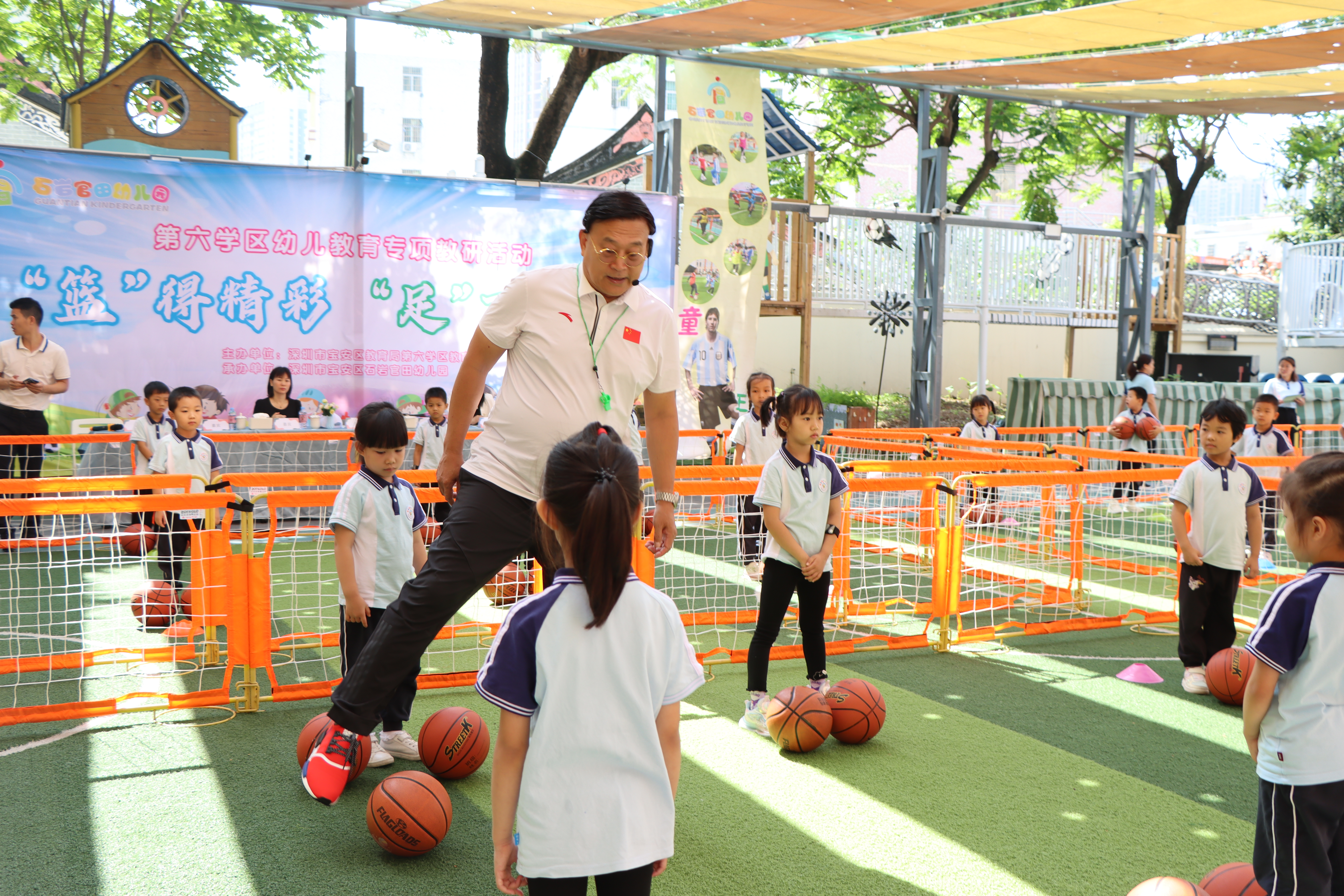 “篮”得精彩 “足”下生辉！宝安区教育局第六学区幼儿教育专项教研活动举行