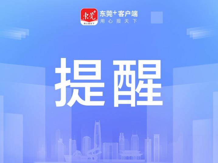 @学生和家长：假期余额不足，这份返校心理调适指南请查收