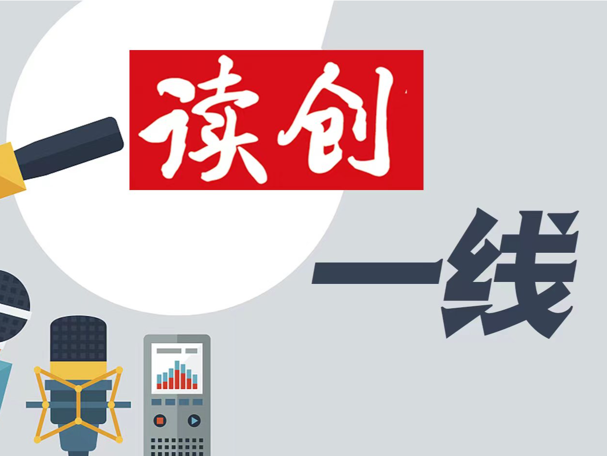 16家机构上榜，2家被撤销原评定等级