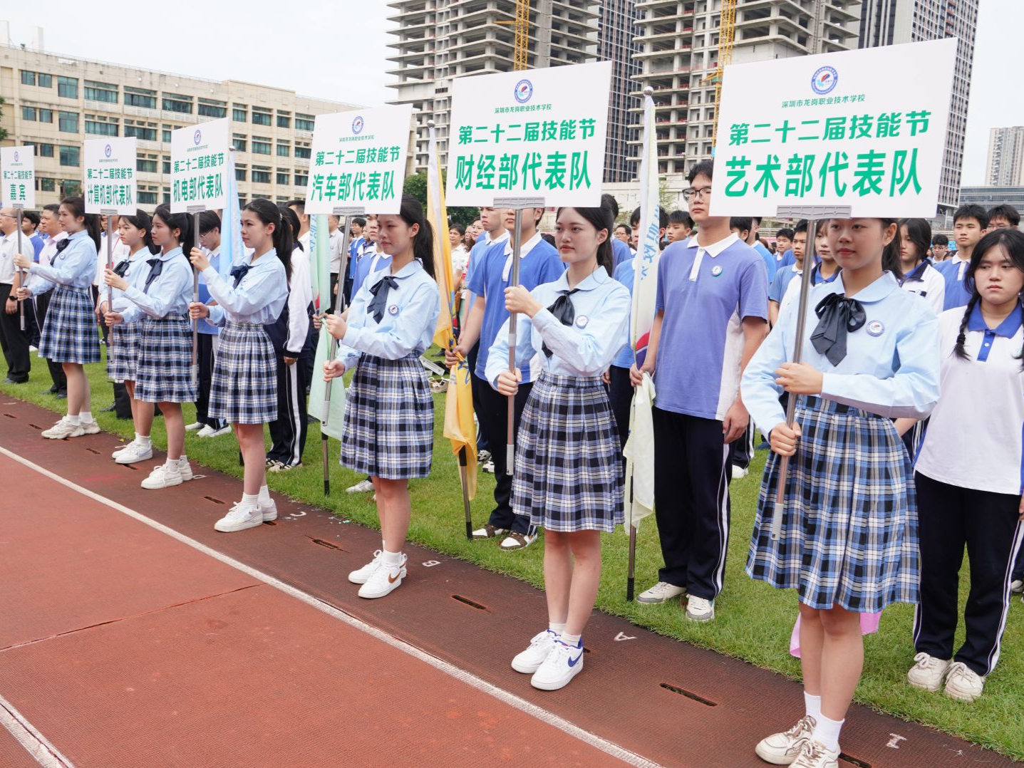 龙岗职校第二十二届技能节暨第十六届社团文化周开幕