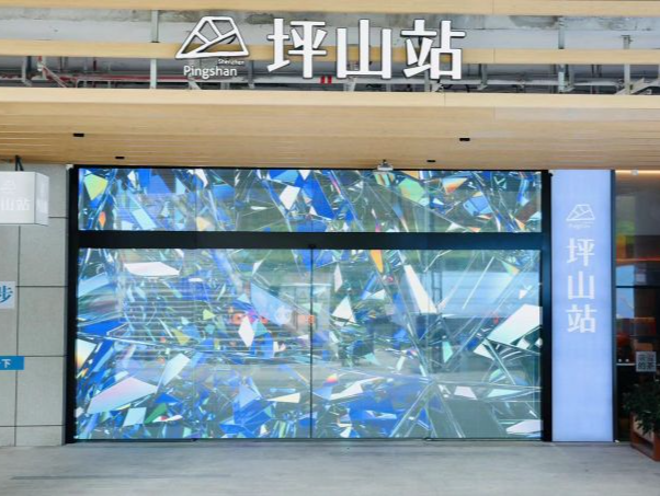 深圳之眼“坪山站”，正式启用！