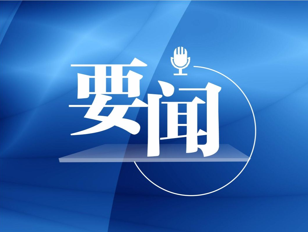 习近平：让我们坚守建交初心 携手开创中法合作新时代