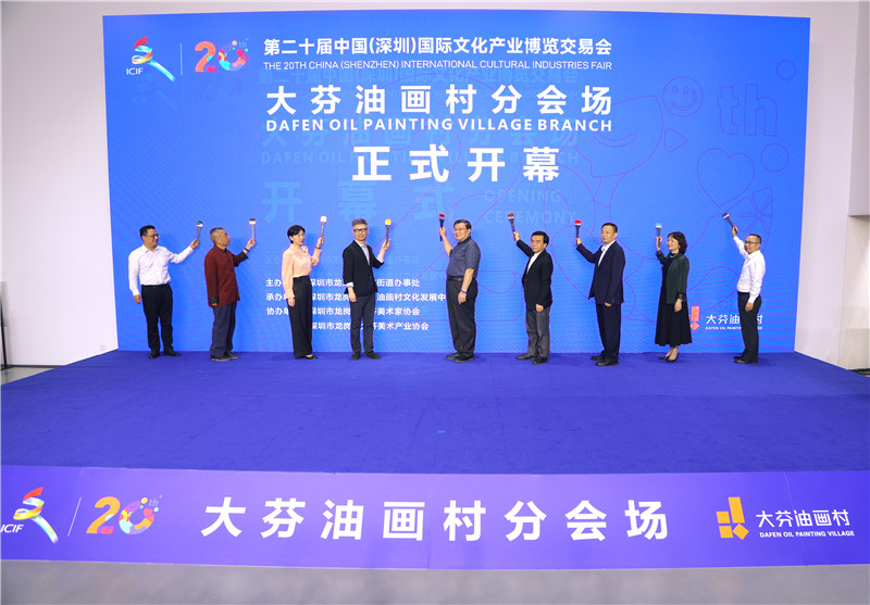 打造文旅国际街区，文博会分会场“元老”大芬再度相约！