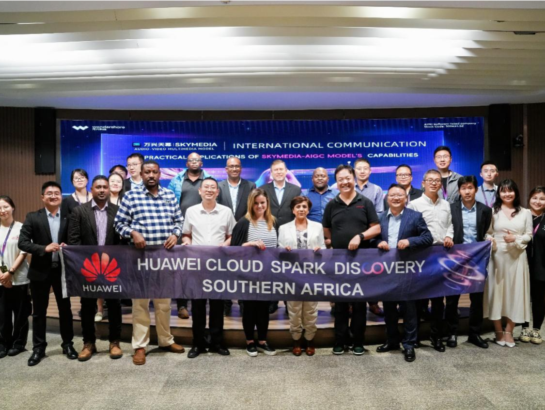文化出海正当时，万兴科技携手非洲传媒巨头共探合作商机