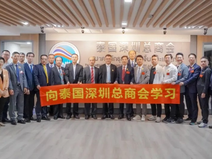 深圳市惠来商会在泰国开展拜访学习考察活动