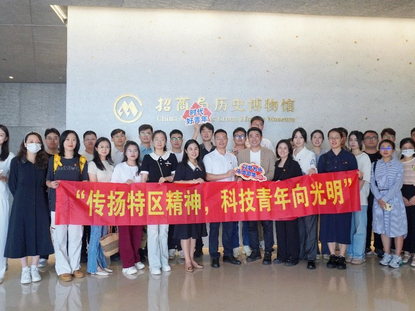 深圳湾实验室携手多家科创相关单位举办“传扬特区精神，科技青年向光明” 五四青年节主题活动