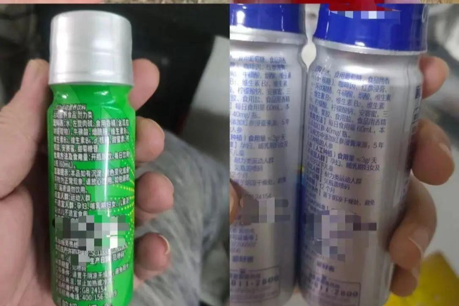一瓶开挂体考？注意！氮泵可能对青少年大脑发育产生不良影响