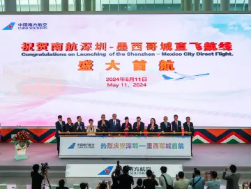 深圳-墨西哥城！中国最长直飞国际航线首航