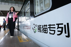 新华全媒＋·中国——老挝旅游列车“熊猫专列”开行（5）