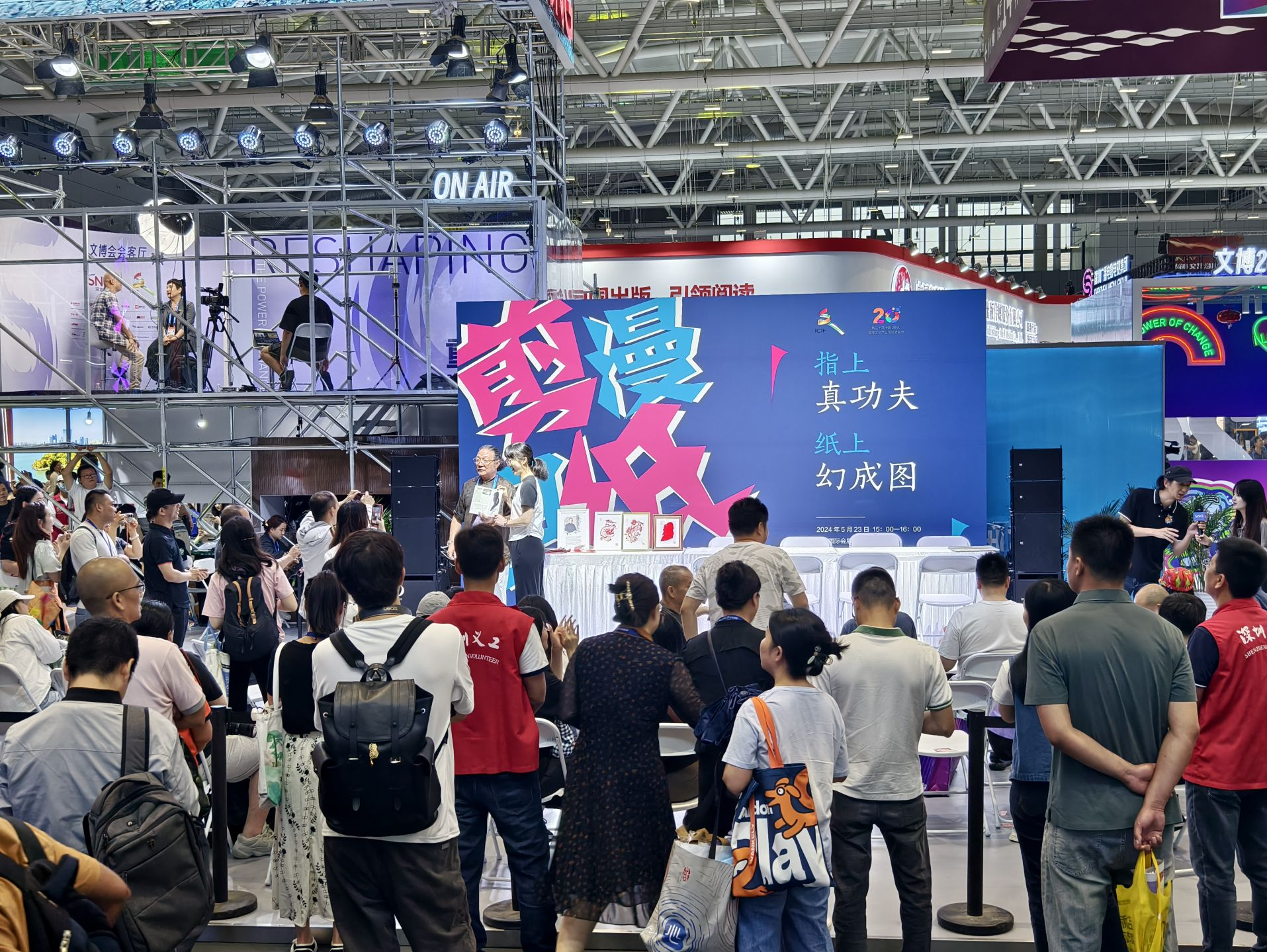 指上真功夫，纸上幻成图！在文博会体验非遗剪影与手绘漫画