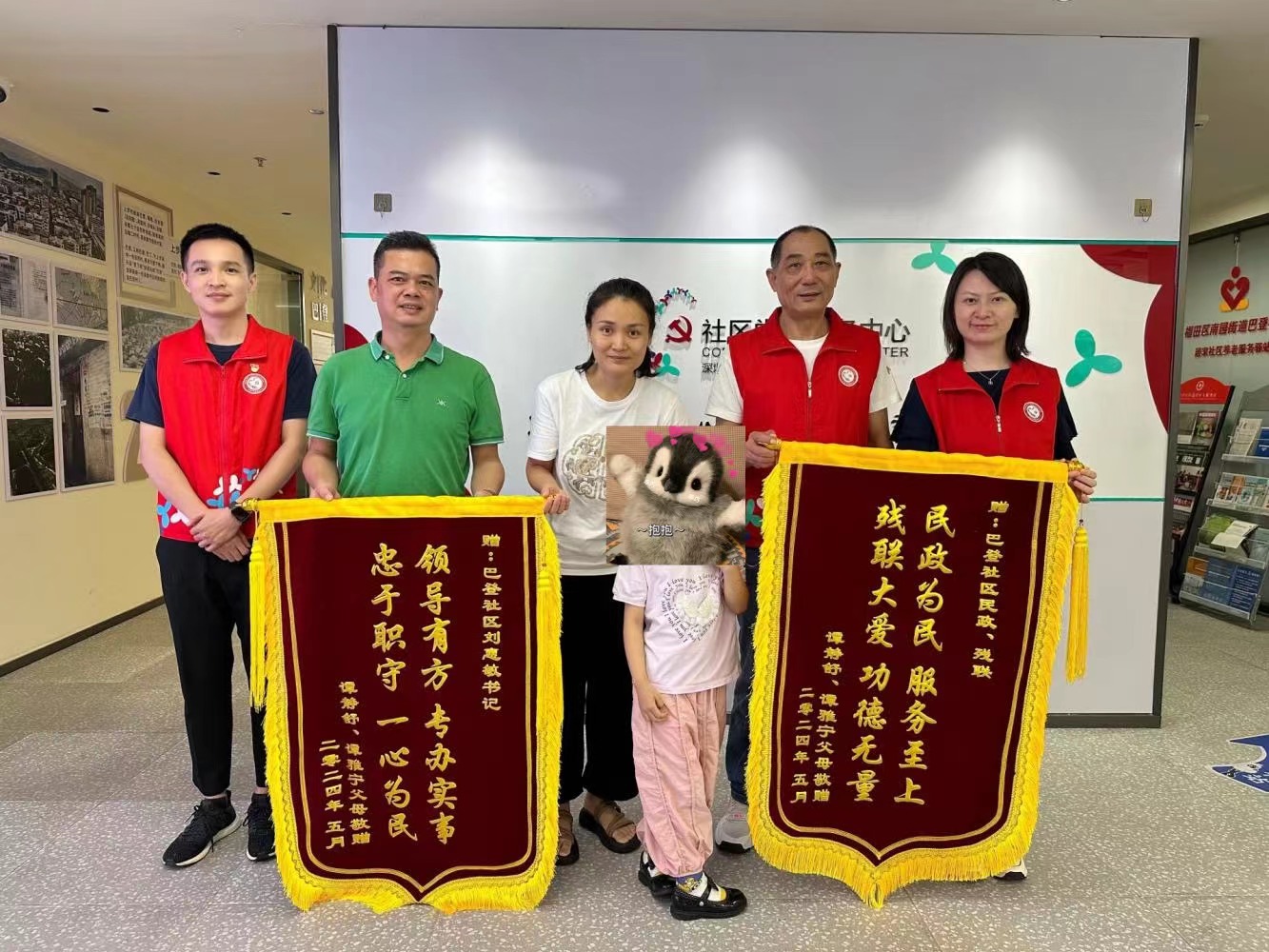 南园街道巴登社区党委用爱点亮困境家庭希望之光