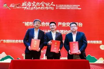 宏博昌荣传媒文化谷分会场开幕 发布原创影视产品系列片单及“城市文化合伙人”自主IP