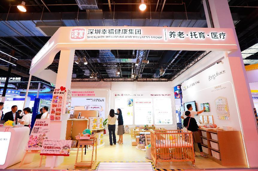 养老、托育、医疗服务网点118个！深圳“一老一小”整体解决方案亮相