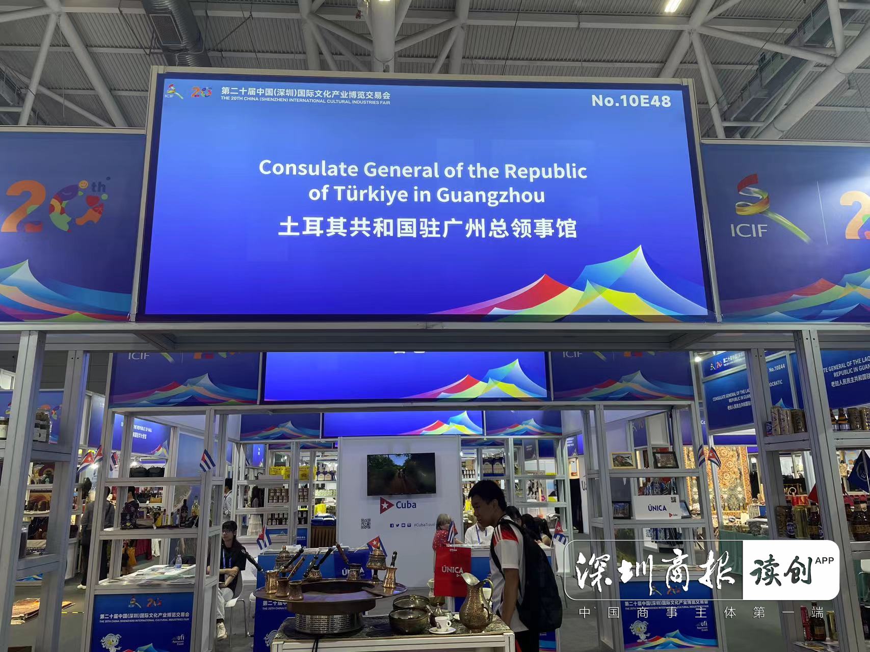 土耳其烤肉风味为什么让食客垂涎？我们在文博会找到了奥秘