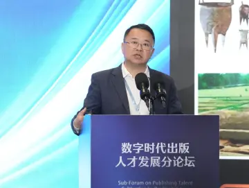 人民卫生出版社总编辑杜贤：拥抱人工智能，构建出版新生态、新格局