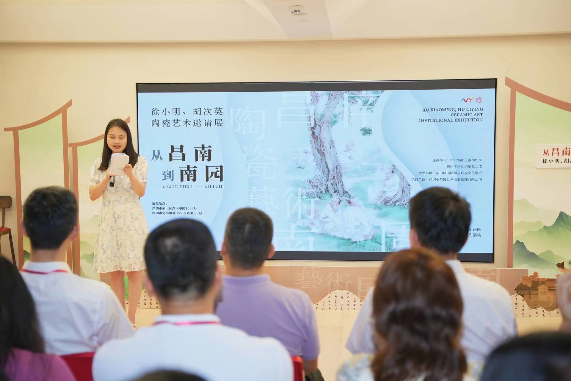“千年等一回”！从昌南到南园——徐小明、胡次英陶瓷艺术邀请展启幕