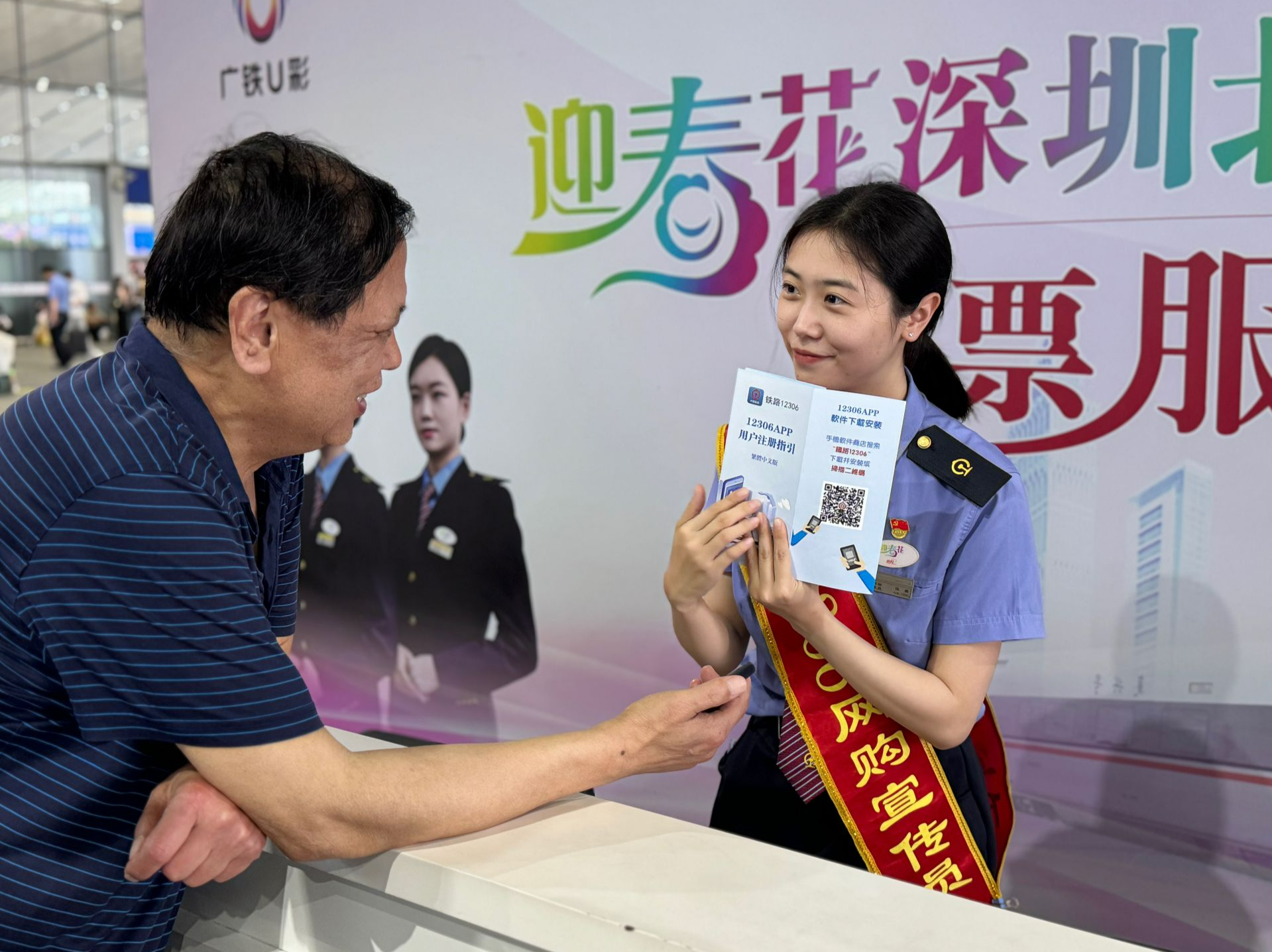 “五一”假期头两日到发旅客94.9万人 深圳北站高效服务站内秩序井然