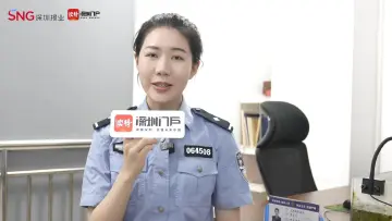 黄乐艺：警服之下，青春不止一面 