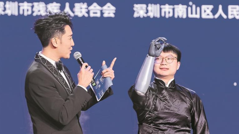 “黑科技”让残疾人的世界“亮”了