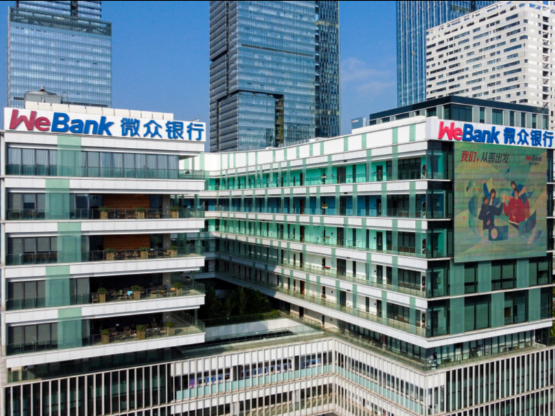 微众银行发布《2023年可持续发展报告》