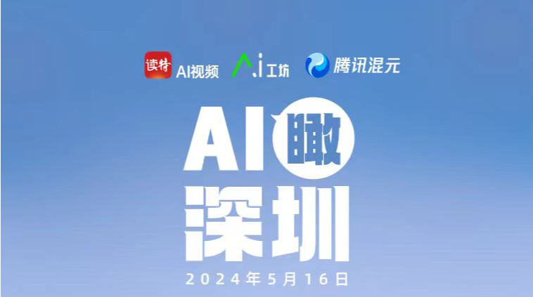AI瞰深圳 | 繁忙的盐田港，是深圳发展的缩影