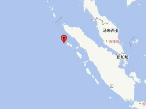 印尼苏门答腊岛北部海域发生5.9级地震