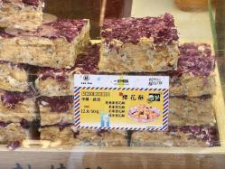 买5块雪花酥花681元，官方：拟对当事人警告、罚款10万元 