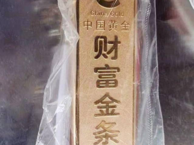 惊险！北京一女子赶公交弄丢1公斤金条