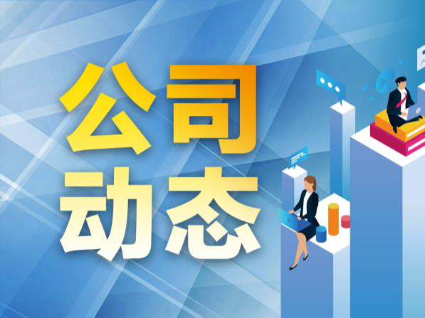 退定了！*ST美尚明起停牌，公司澄清：实控人仍在中国境内，为中国国籍