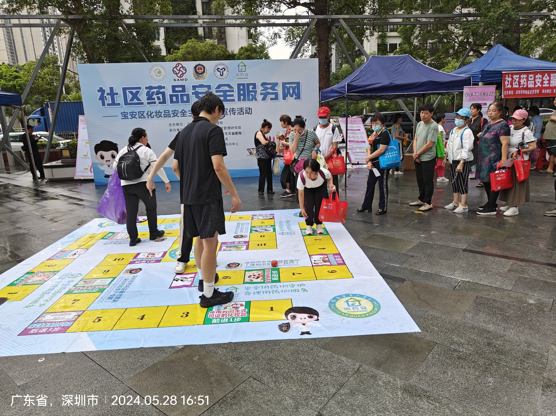 社区药品安全服务网走进宝安，开展化妆品安全主题科普宣传活动