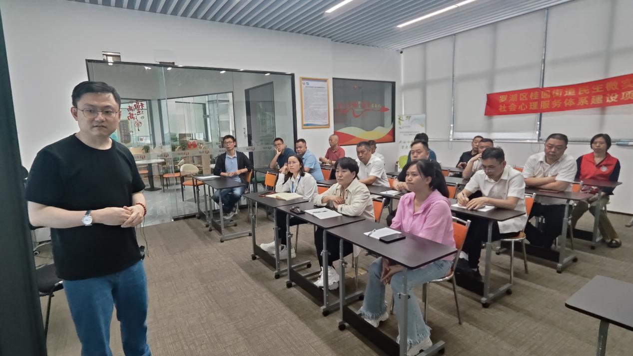 大塘龙社区举办职工心理健康讲座