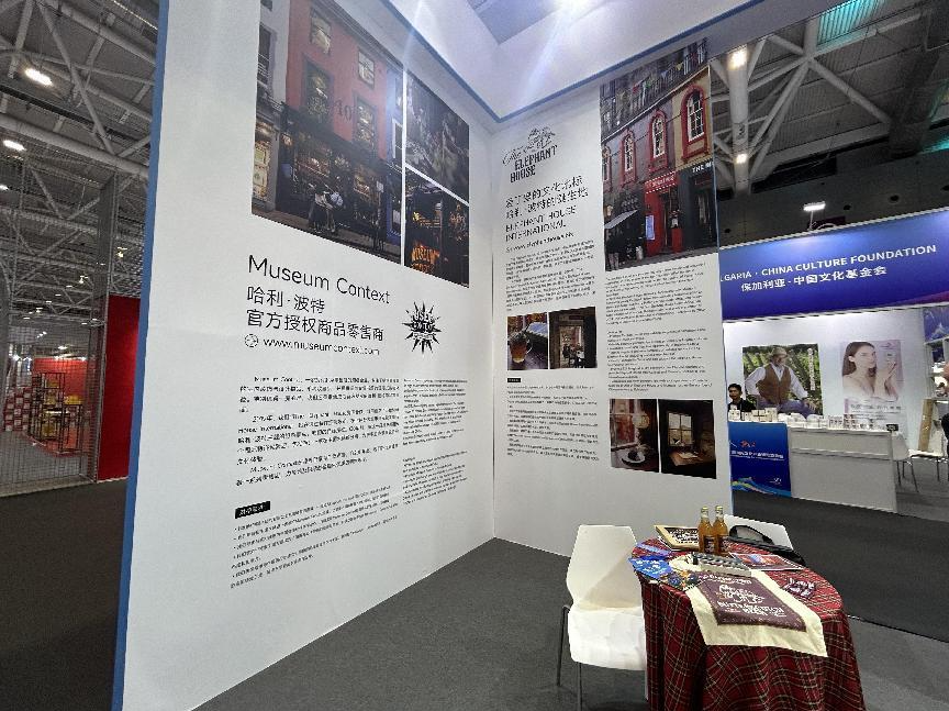 爱丁堡代表团携“哈利·波特摇篮”来华招商