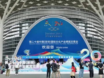 这个展会何以“长红”