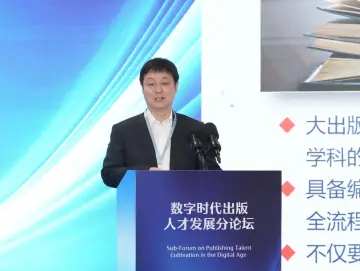 上海理工大学校长丁晓东：打破课堂界限，培养融合型出版人才