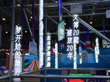 与文博会同行20年 深圳报业集团加速推进媒体与文化产业深度融合
